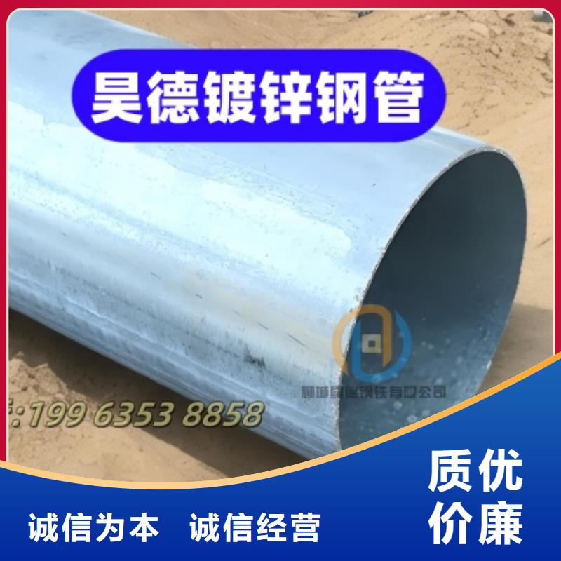免焊接镀锌管接头预埋方便