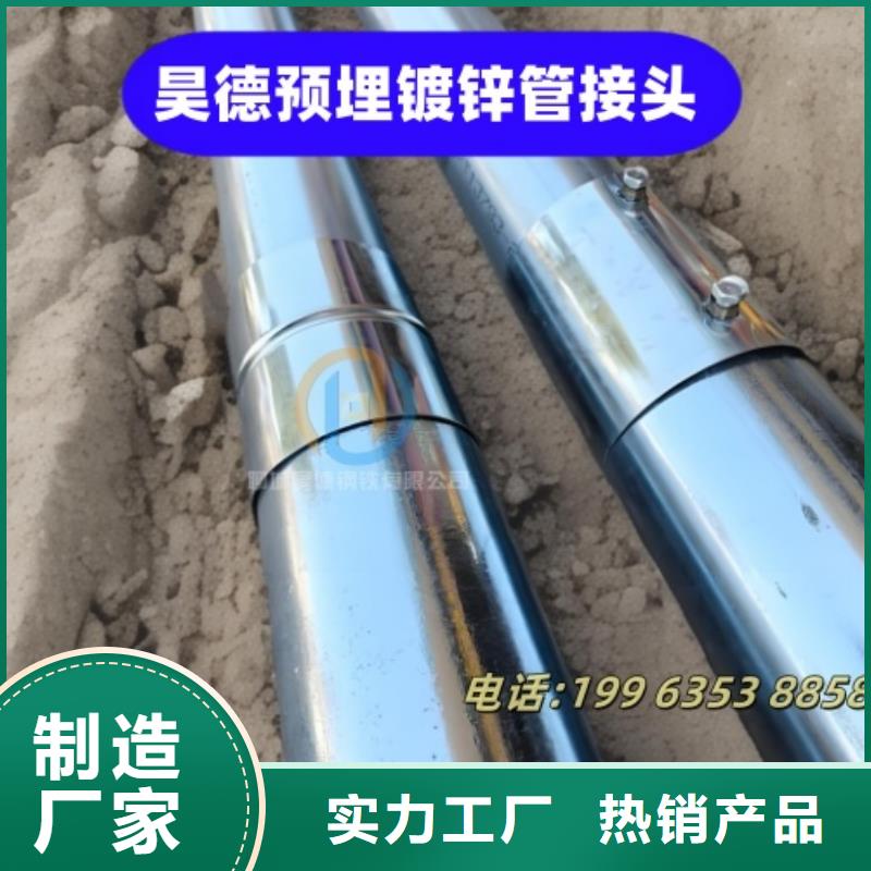 加厚镀锌管接头管壁光滑