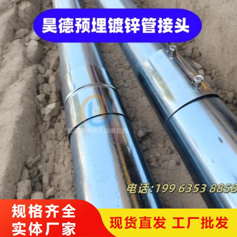 镀锌管套筒接头隧道施工