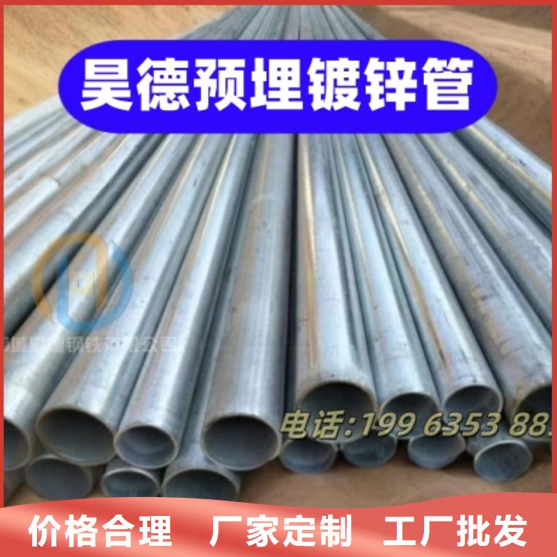 镀锌管接头便于野外施工