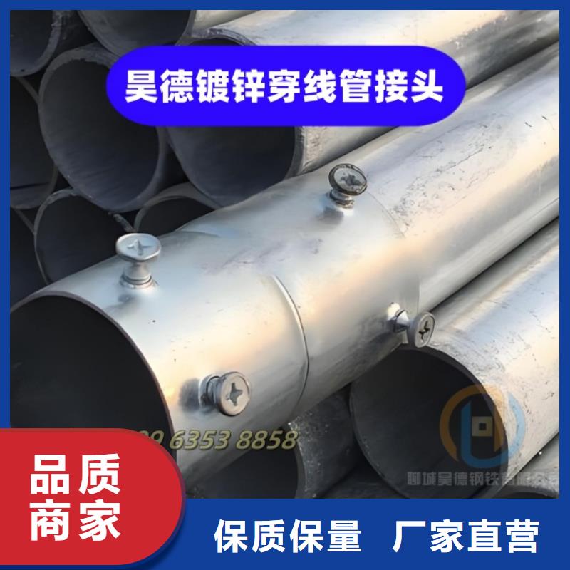 穿梁伸缩套管供应价格