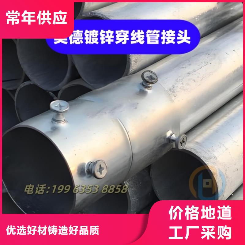 镀锌管接头便于野外施工