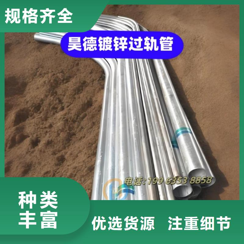 镀锌管套筒接头隧道施工