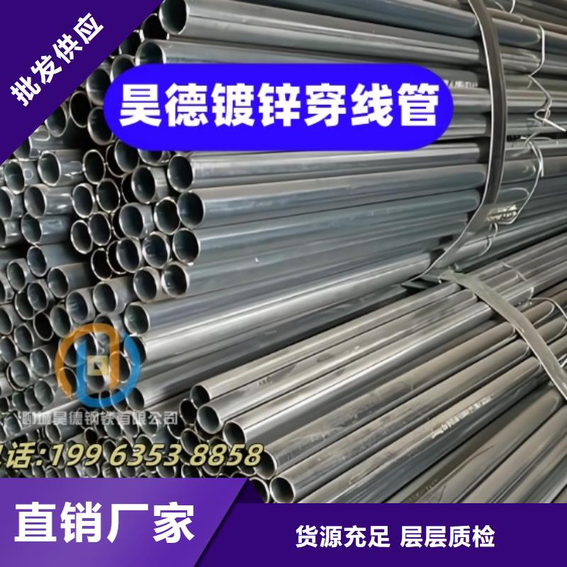 镀锌管接头镀锌防锈
