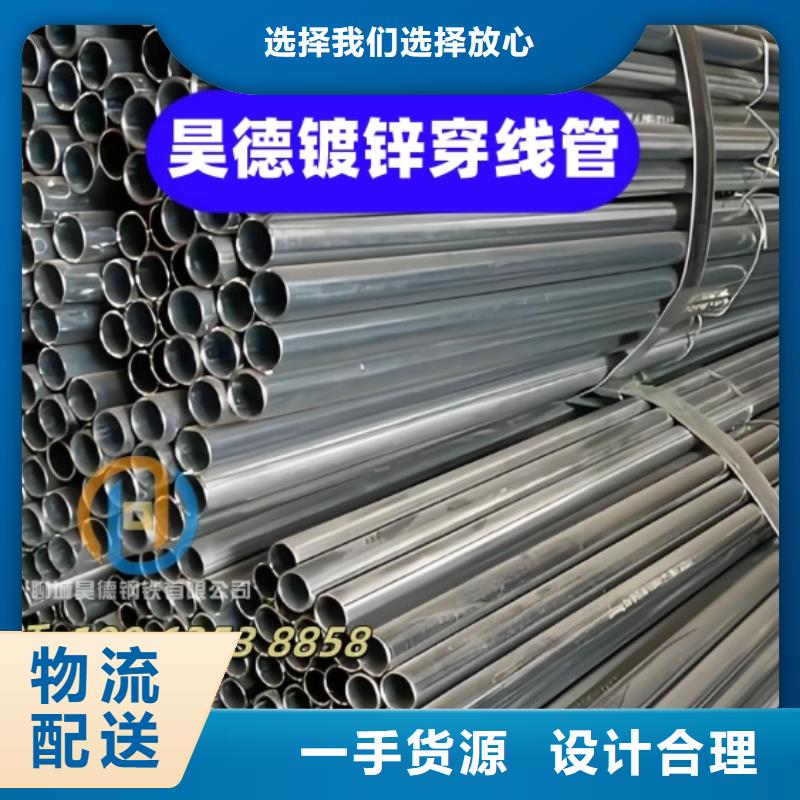 加厚镀锌管接头多少起运