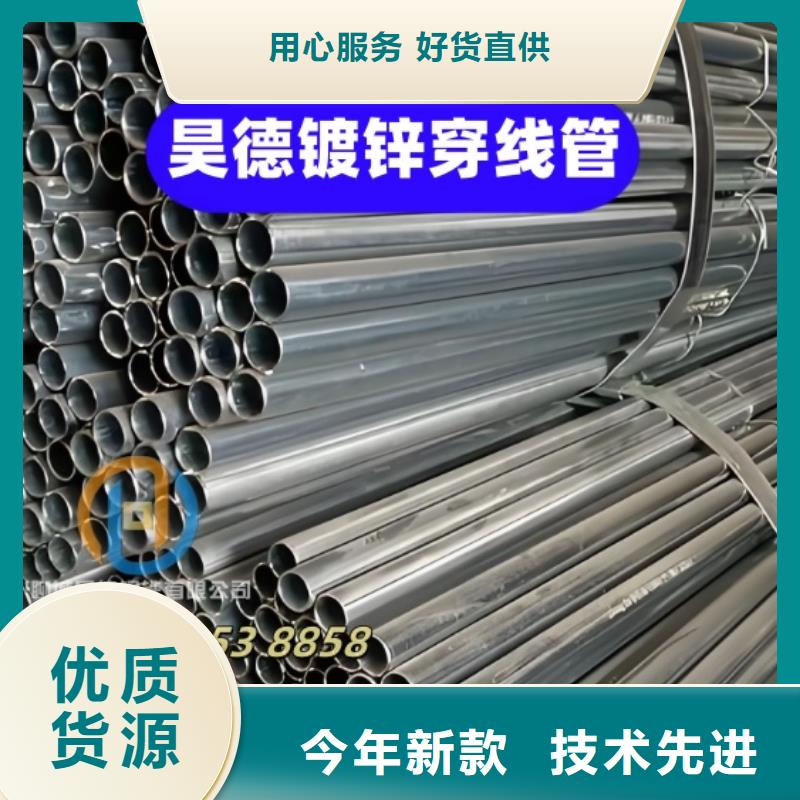 镀锌管接头便于野外施工