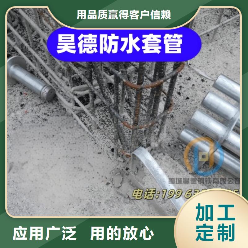 穿梁伸缩套管哪里有货