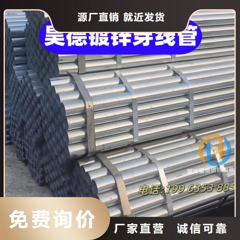镀锌管套筒接头隧道施工