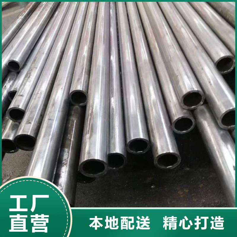 无缝钢管精密钢管定做多年经验值得信赖