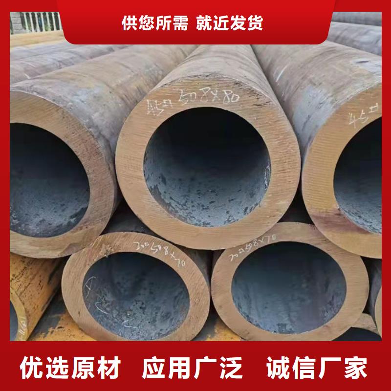 无缝钢管45#无缝钢管优选原材