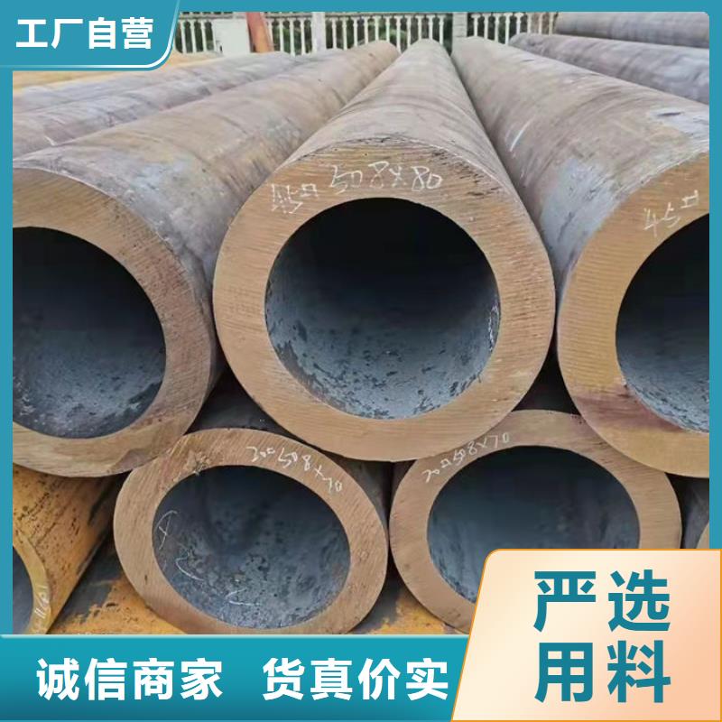 无缝钢管圆钢品质服务诚信为本