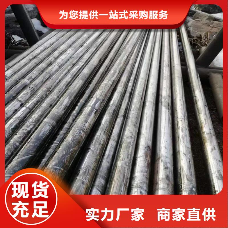 无缝钢管,【圆钢】保质保量
