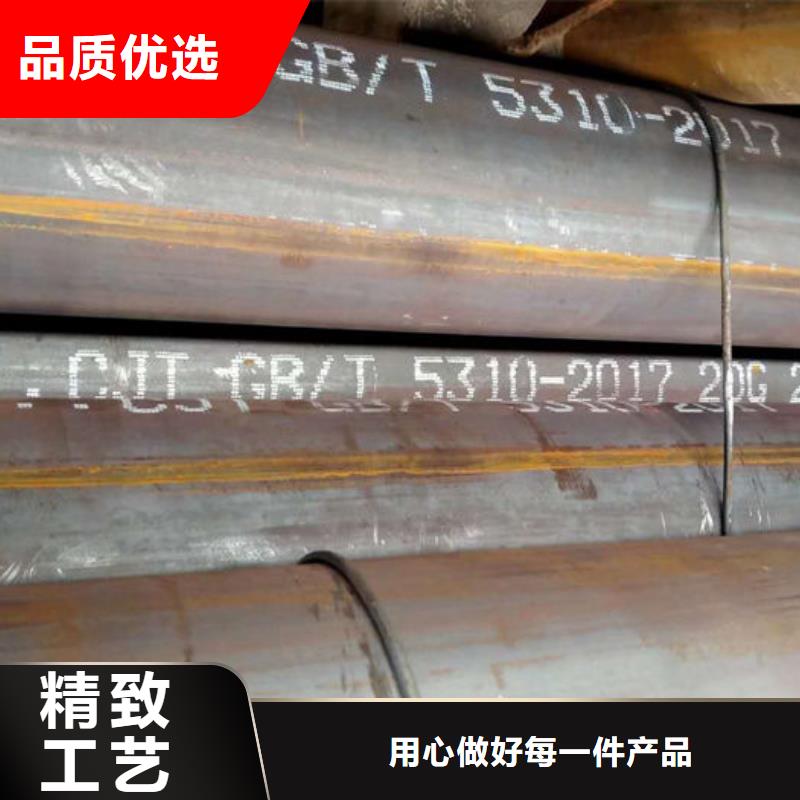 无缝钢管-12Cr1MoVG高压合金无缝管品质保障售后无忧