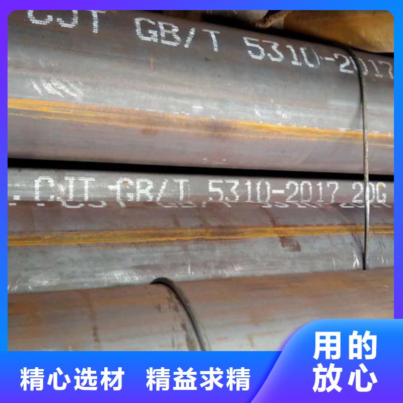 无缝钢管,订做各种材质钢管口碑好实力强