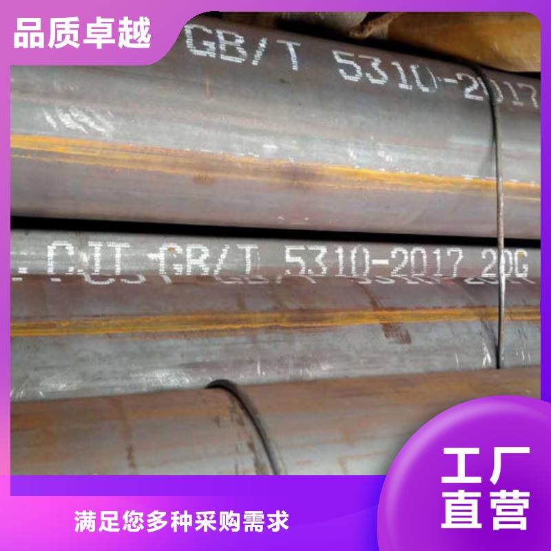 无缝钢管42CrMo合金管每个细节都严格把关