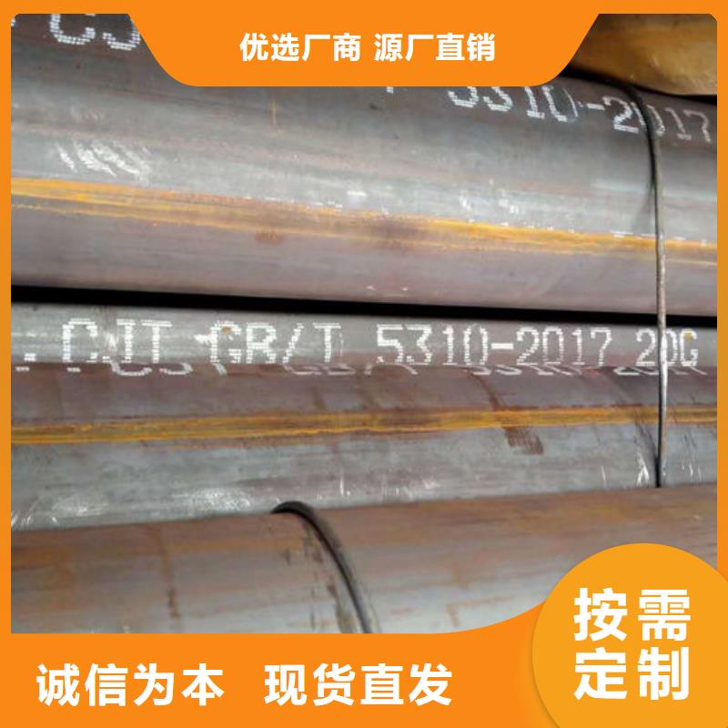 无缝钢管20#冷扎光亮管厂家精选