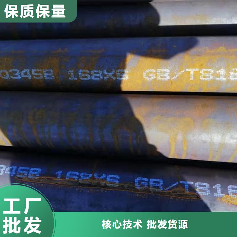 无缝钢管精轧钢管研发生产销售
