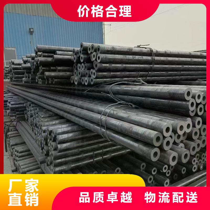 无缝钢管大口径精密管用心服务
