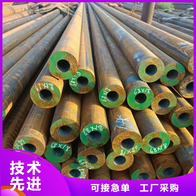 无缝钢管,【钢管订尺下料】货源报价