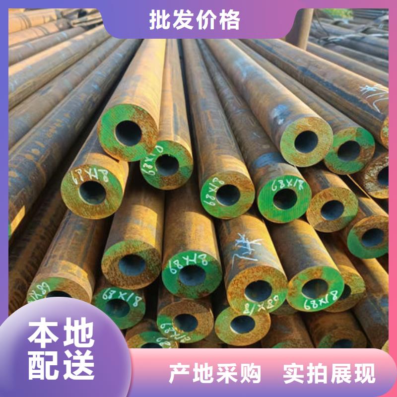 无缝钢管小口径冷拔退火管欢迎来电咨询