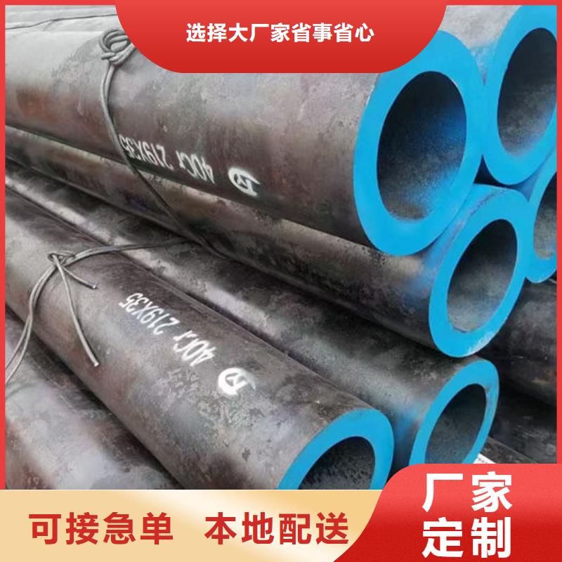 无缝钢管40Cr无缝管真材实料加工定制
