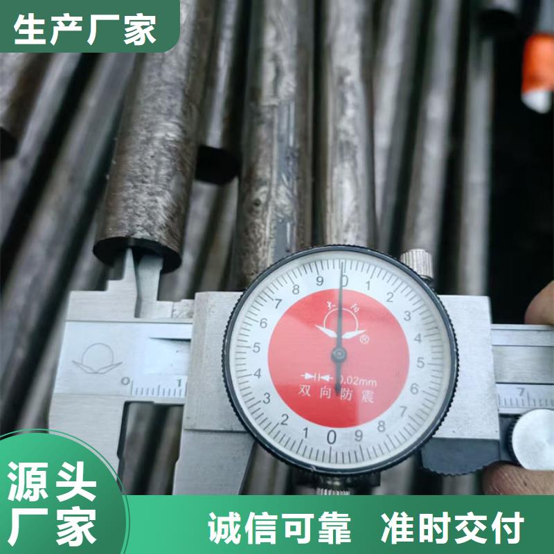 无缝钢管45#无缝钢管品质有保障