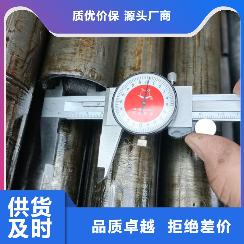 无缝钢管_无缝钢管订做为品质而生产