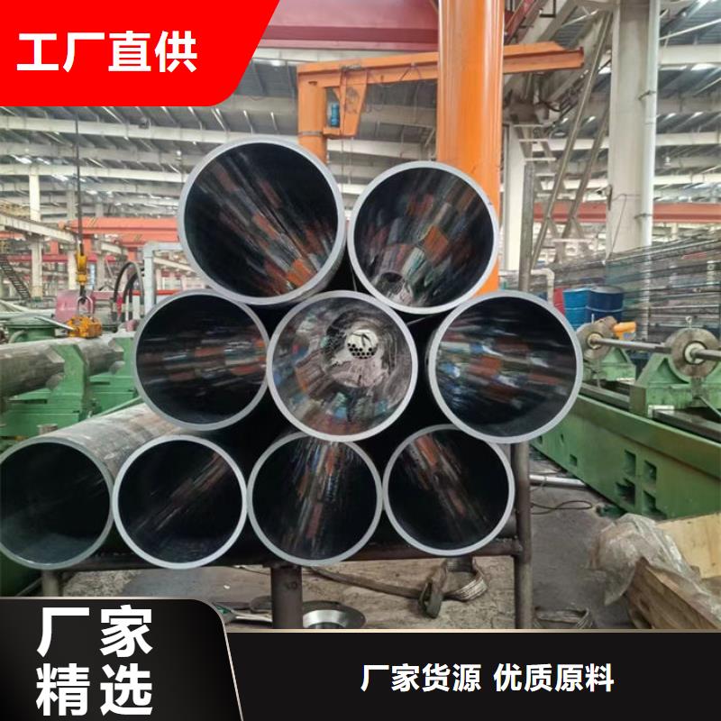 无缝钢管20#无缝钢管严选好货