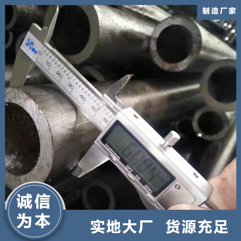 无缝钢管-油拉钢管放心选购