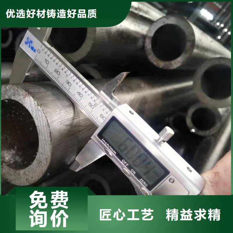 无缝钢管无缝钢管订做来电咨询