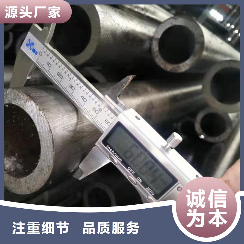 无缝钢管40Cr无缝管真材实料加工定制