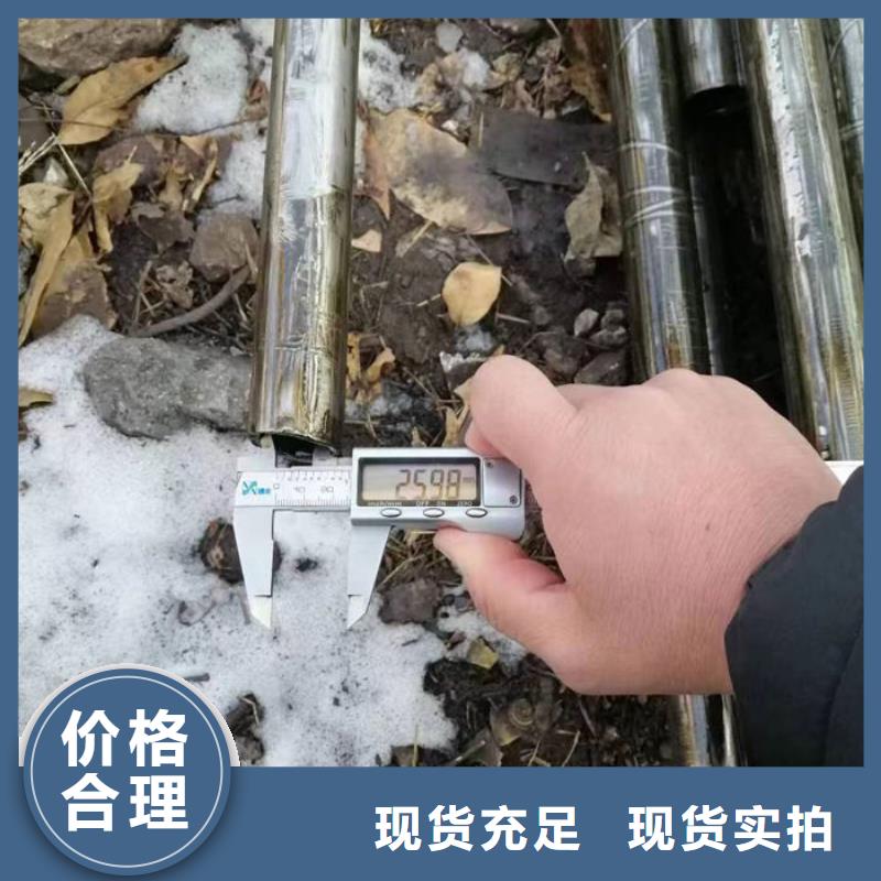 无缝钢管45#光亮油拉钢管品质商家