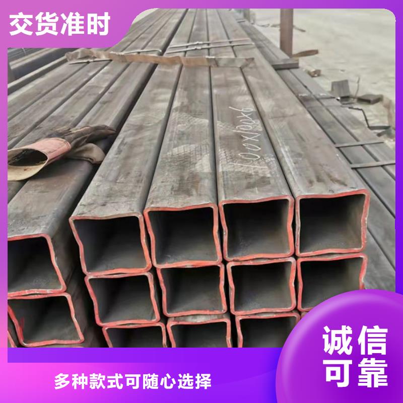 无缝钢管品质保障价格合理