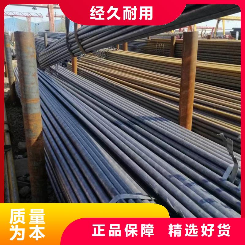 无缝钢管大口径精密管用心服务
