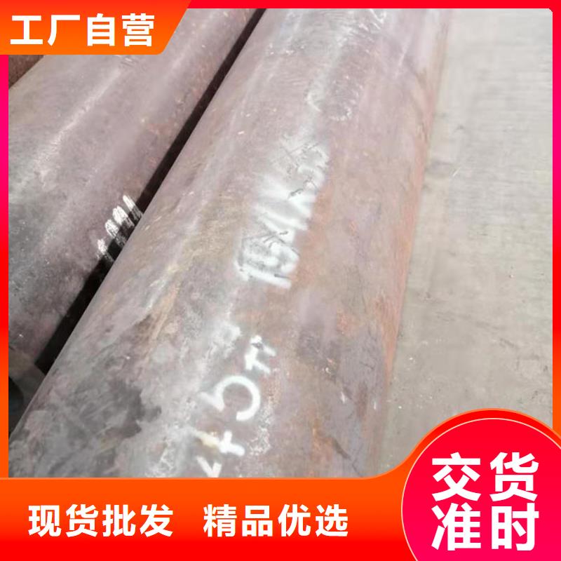 无缝钢管45#无缝钢管品种全