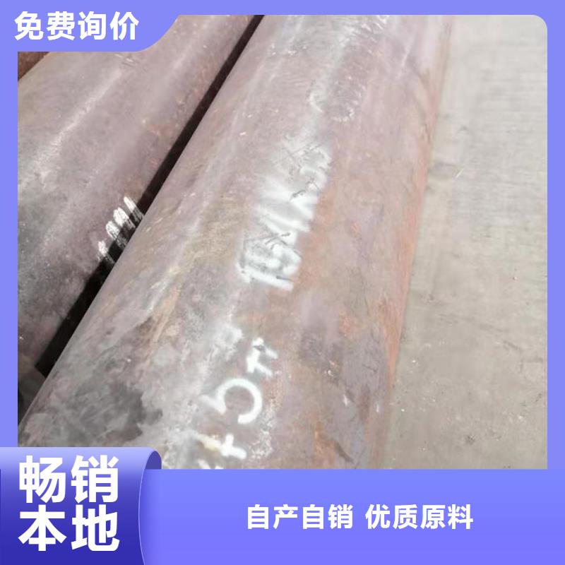 【无缝钢管】16Mn低合金钢管卓越品质保障
