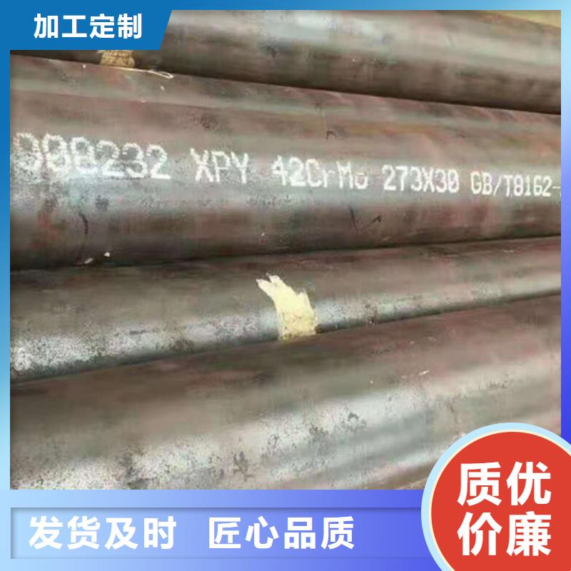 无缝钢管20#冷扎光亮管种类丰富