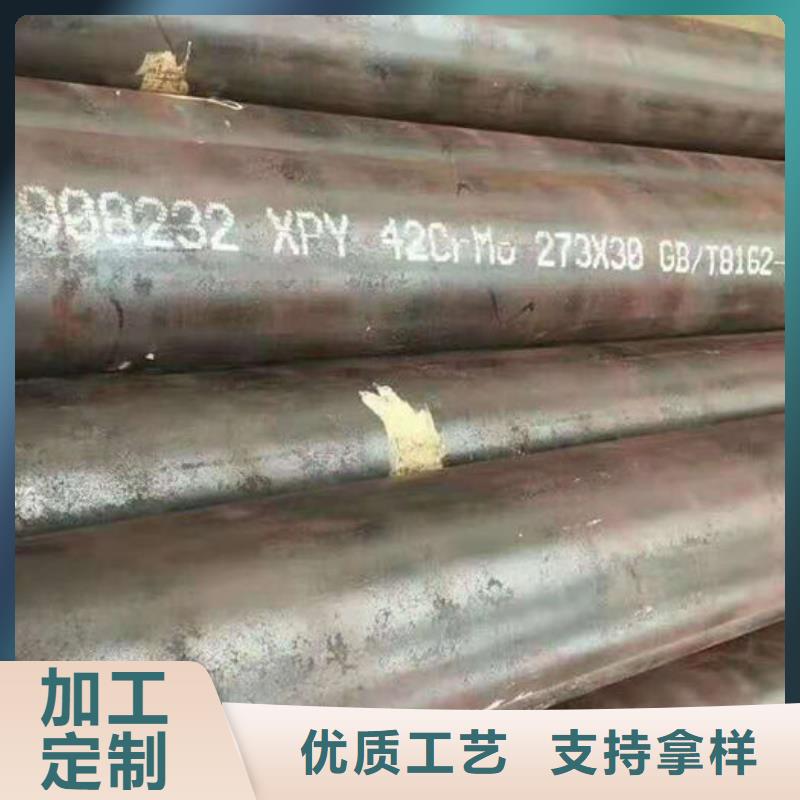 无缝钢管_精轧钢管快速发货