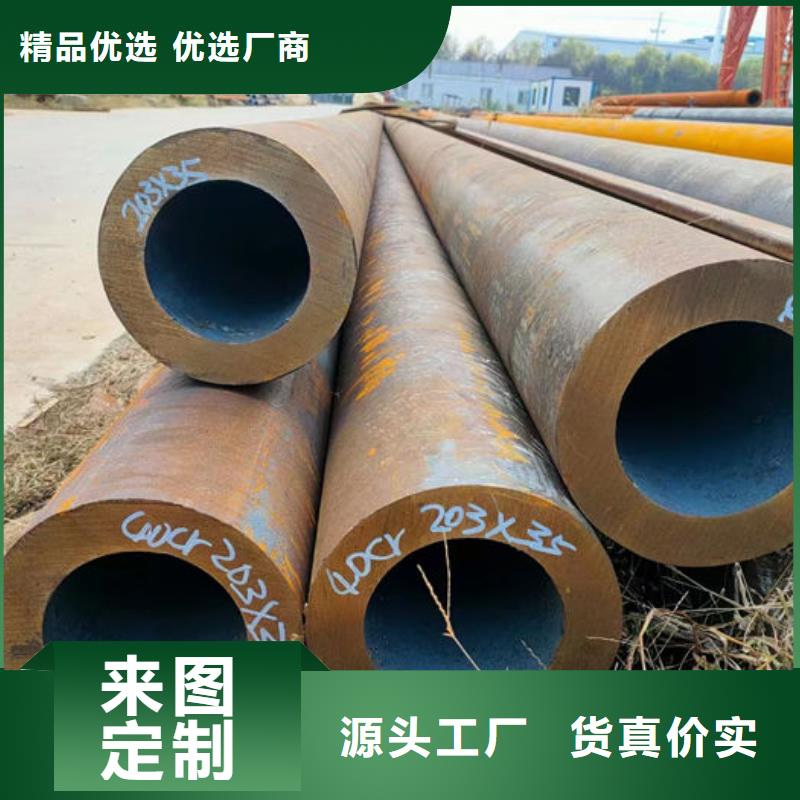 无缝钢管各种无缝管切割专心专注专业
