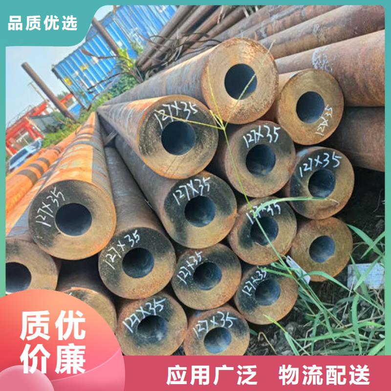 无缝钢管-40Cr无缝管一个起售