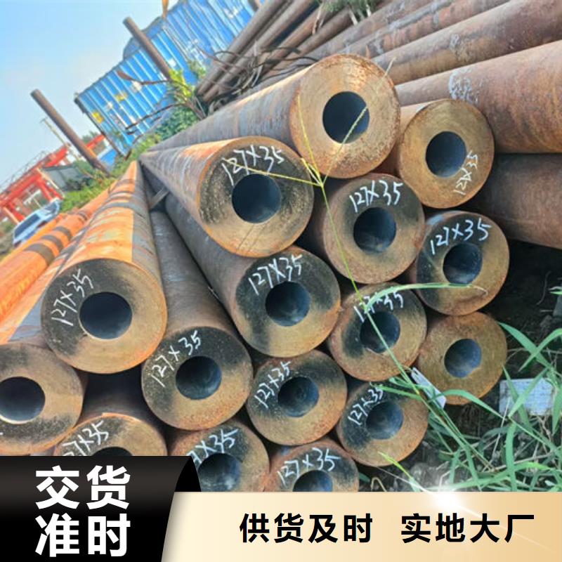 无缝钢管12Cr1MoVG高压合金无缝管优选好材铸造好品质