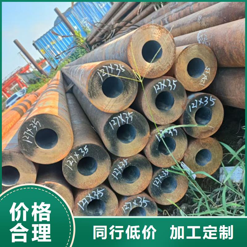 20Cr无缝管来样定制