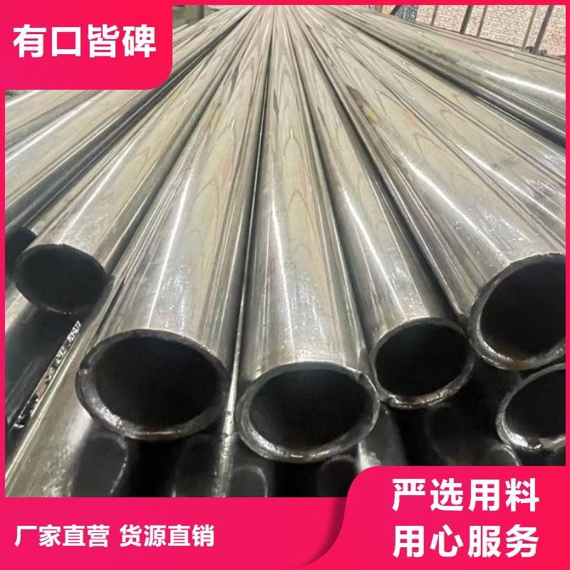 无缝钢管20#冷扎光亮管优质工艺