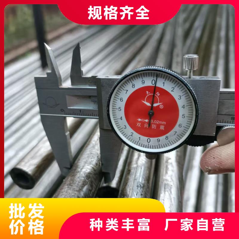 无缝钢管,20CrMo合金管免费安装
