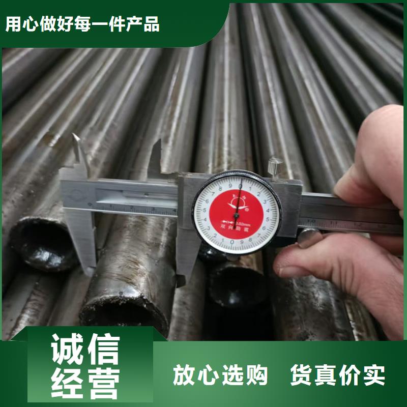 无缝钢管精轧钢管价格合理