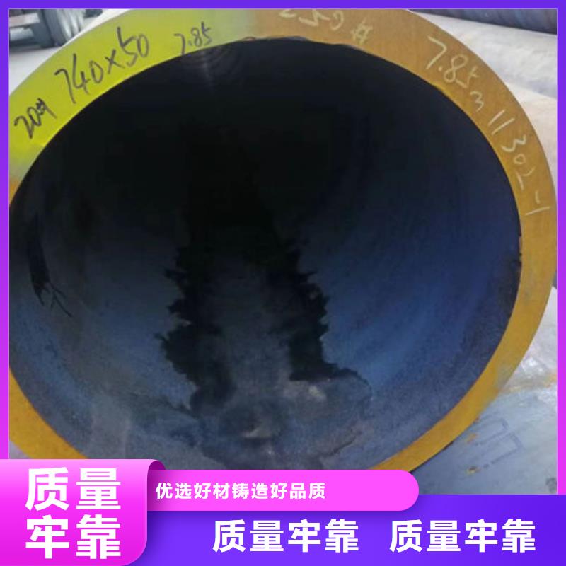 无缝钢管12Cr1MoVG高压合金无缝管厂家定制