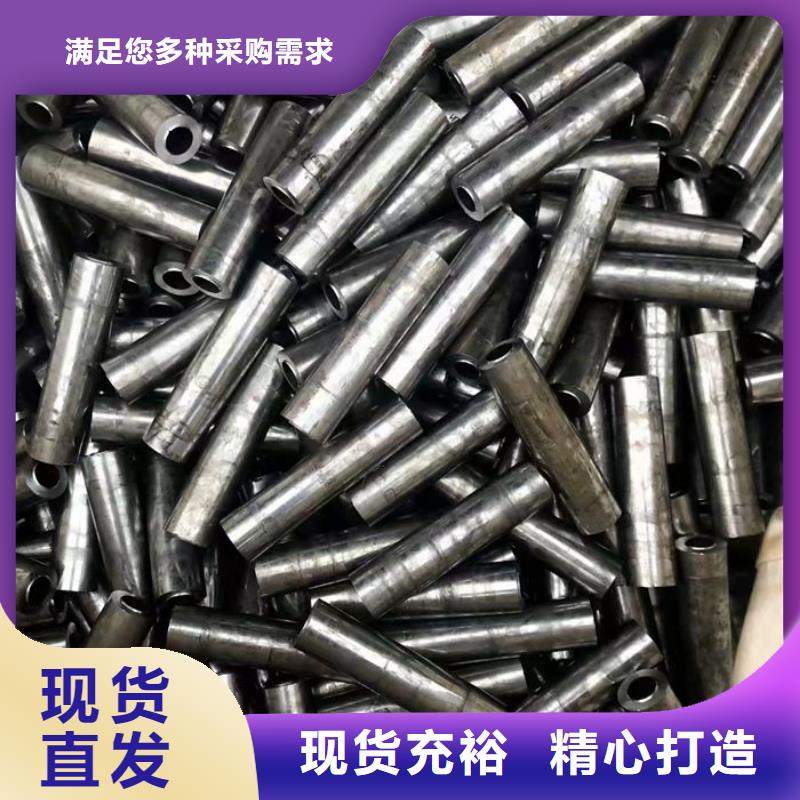 无缝钢管放心得选择