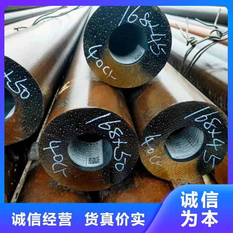 无缝钢管Q355B做工细致