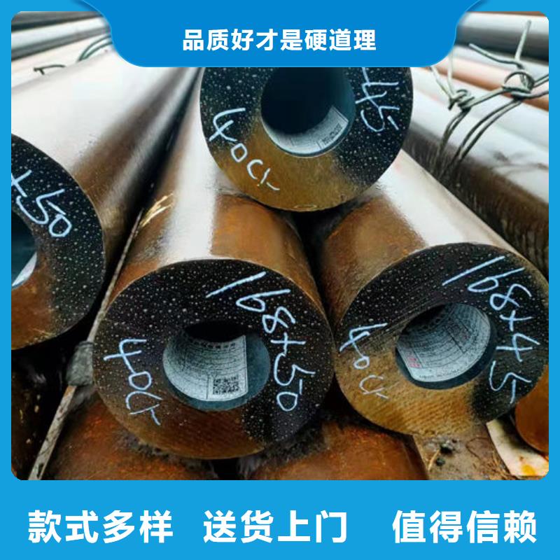 无缝钢管20#冷扎光亮管用心做品质