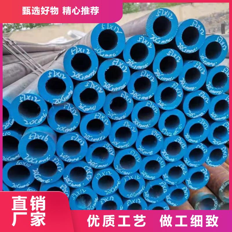 无缝钢管45#无缝钢管厂家销售